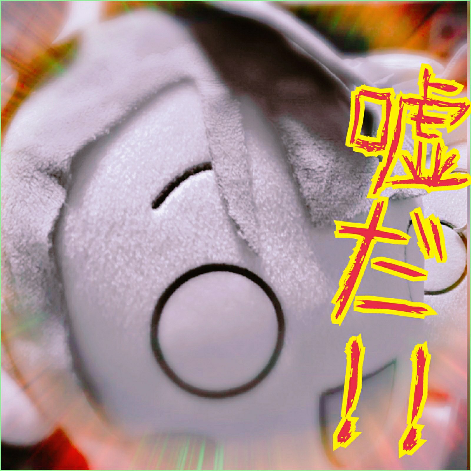 ( ゚ω^ )ゝ 乙であります! リンドさん体調はダイジョブですか?(*´ω`*) 体調管理に注意してこの暑い日を乗り切りましょ〜